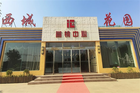 山水人家3室2厅1卫95万117m2精装修出售