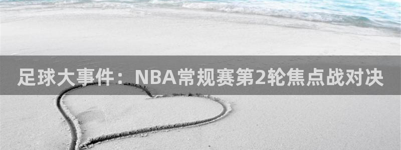 833直播足球比赛在线观看